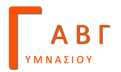 prog Gymnasio